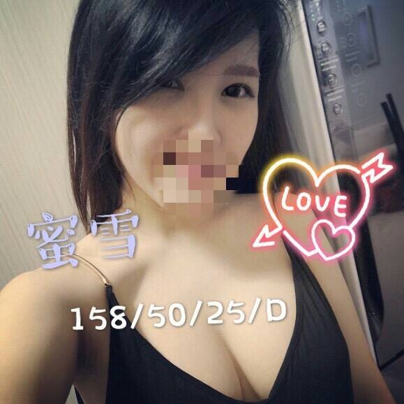 宜蘭 網紅 佳琪 34F|22 擅長禮物戲